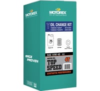 Motorex Oil Change Kit - Kawasaki KX 450 - 10W-40